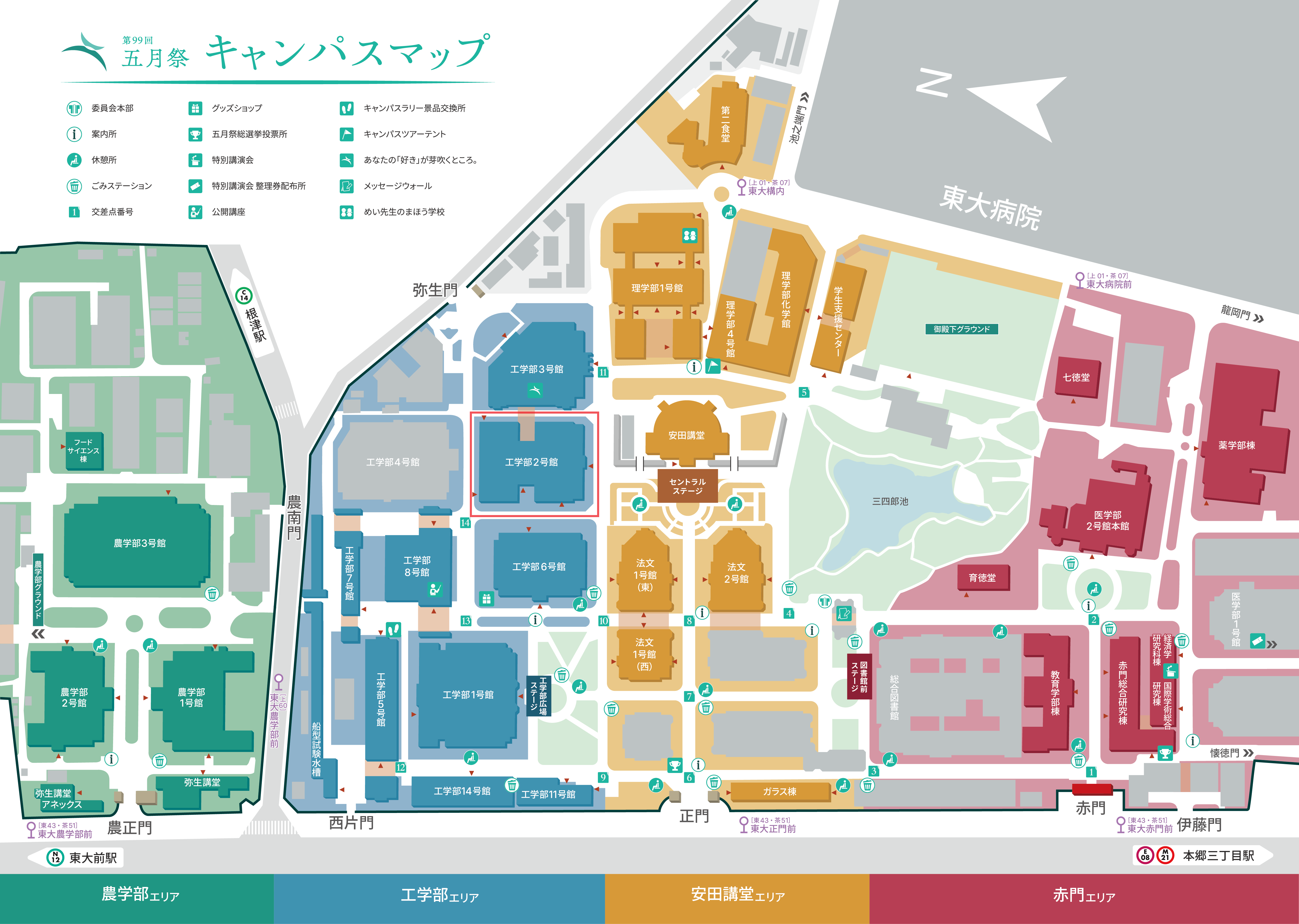 会場案内図
